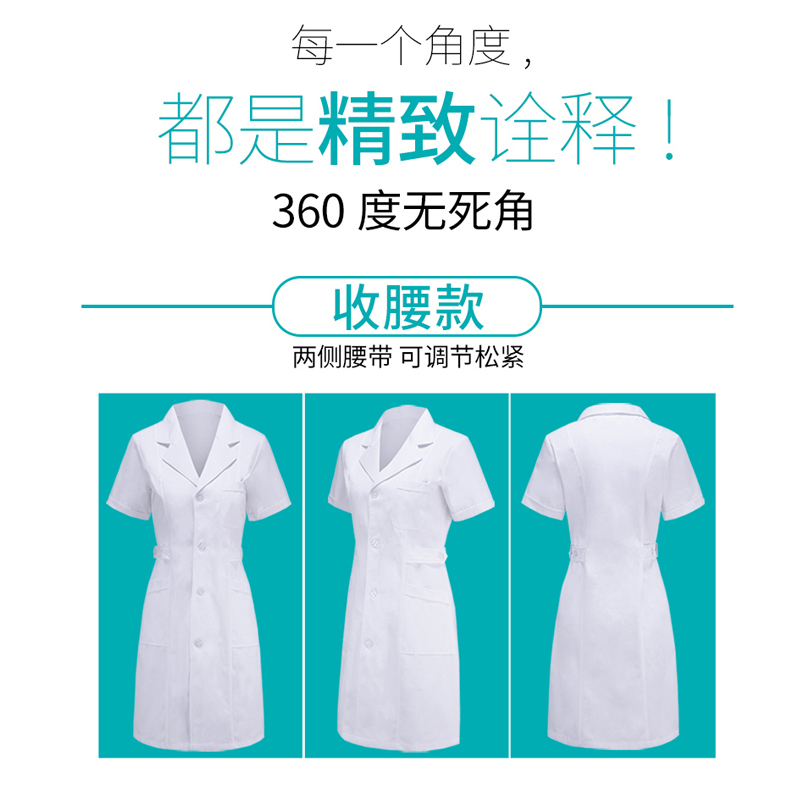 護士服為什么是不同顏色？
