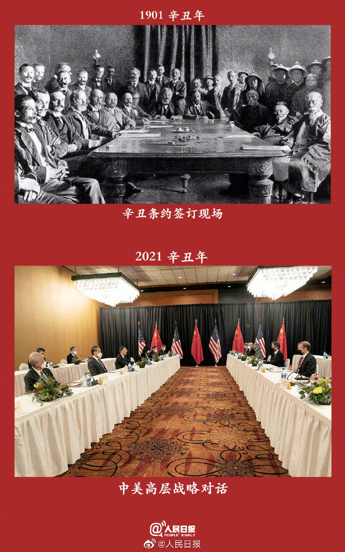 兩個甲子，吾輩當自強！