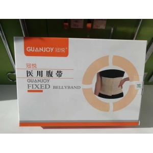 護(hù)腰帶對(duì)腰椎間盤突出有用嗎？