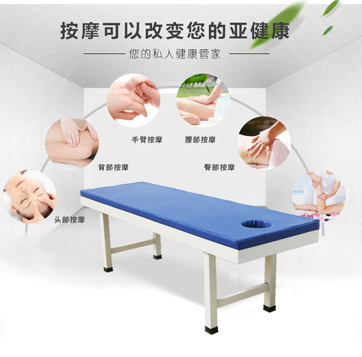 思源病床生產(chǎn)廠(chǎng)家告訴你按摩床該如何選擇？