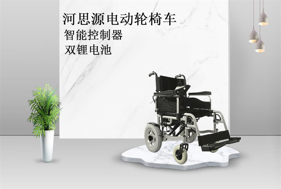 醫(yī)療器械廠家：電動(dòng)輪椅的使用規(guī)范！