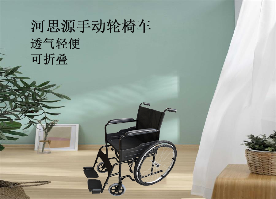 河思源手動輪椅車生產(chǎn)過程！