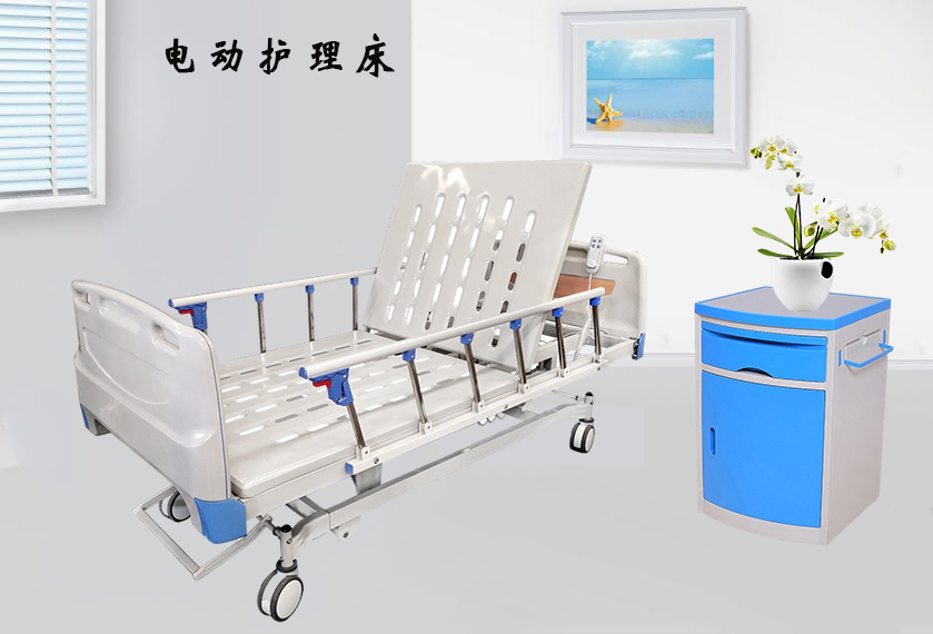 病床生產(chǎn)廠家需要哪些資質(zhì)？