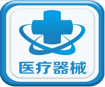 關(guān)于《醫(yī)療器械注冊與備案管理辦法》《體外診斷試劑注冊與備案管理辦法》有關(guān)事項的通告！