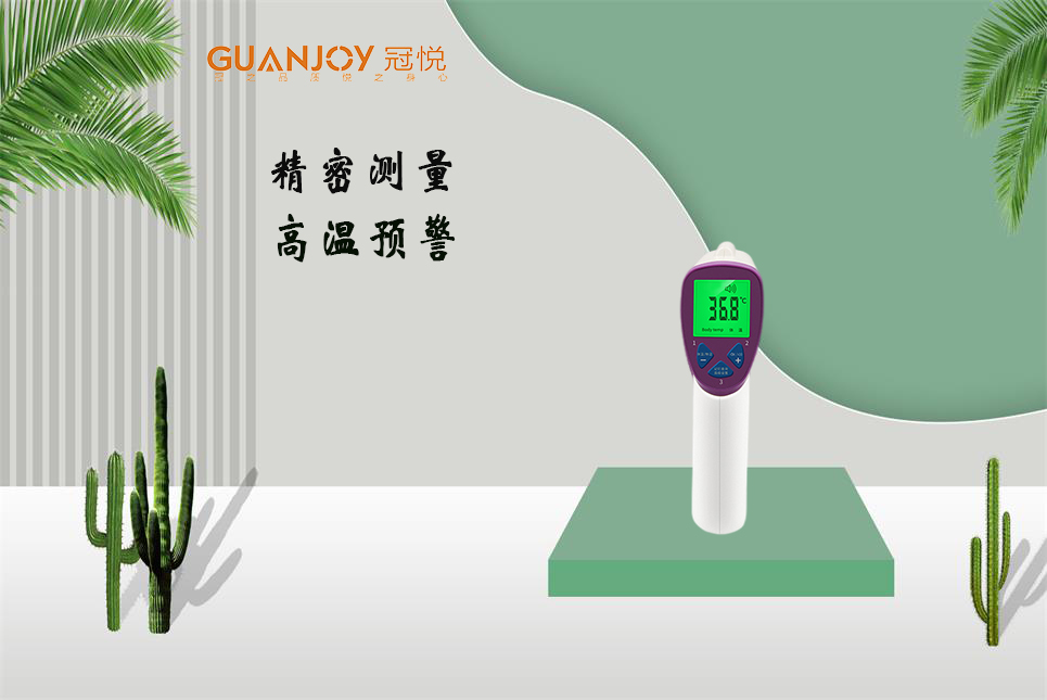 電子體溫計(jì)怎么使用和選購(gòu)！