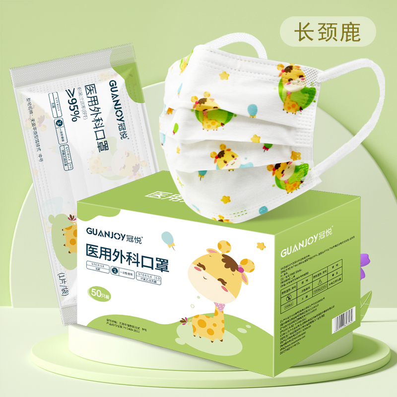 兒童應(yīng)該如何科學(xué)的佩戴口罩？
