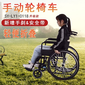 使用手動(dòng)輪椅應(yīng)該注意哪些問題？