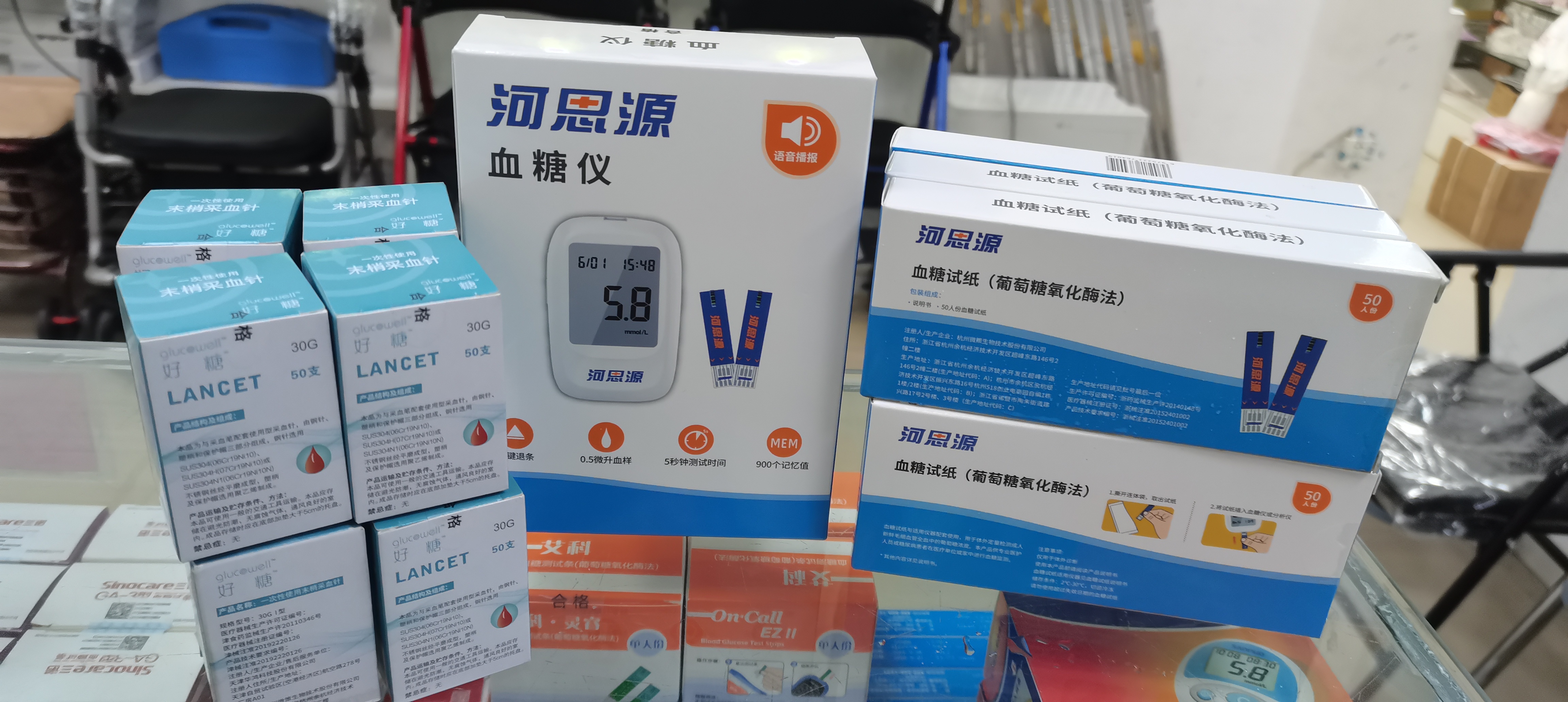 在家使用血糖試紙時(shí)有哪些注意事項(xiàng)？